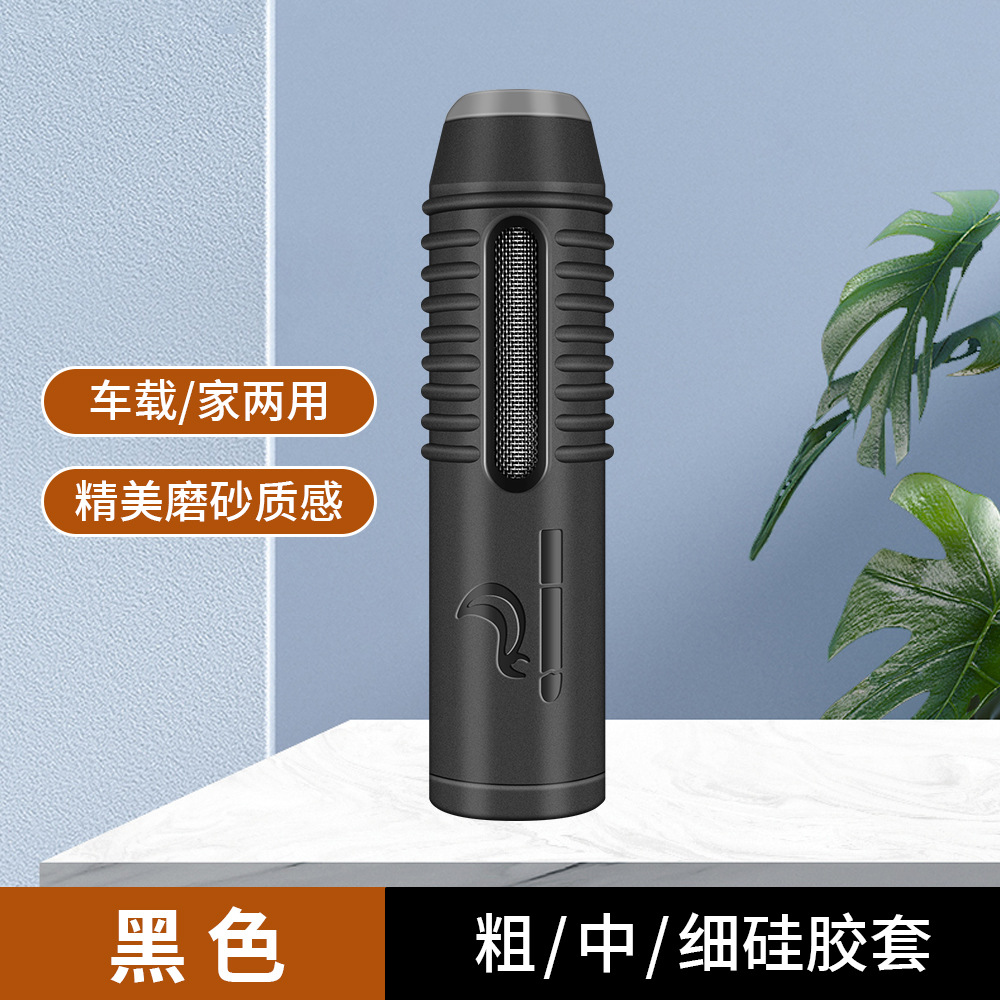 Ashtray Cover [Black]