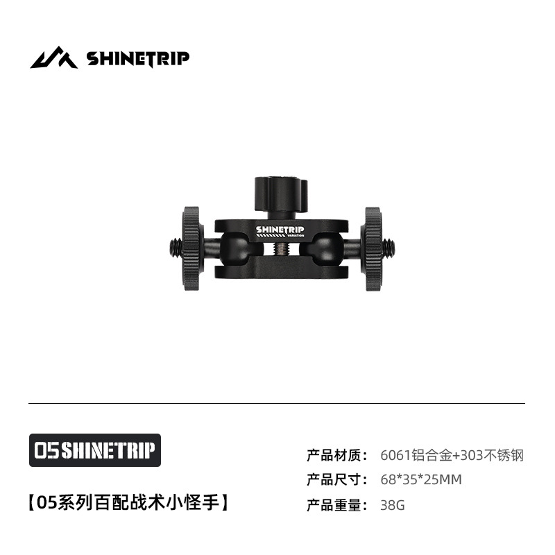 Tactique petite main de monstre