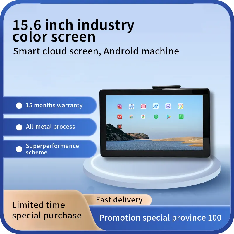 15.6" metal process android telescopic folding portable design screen all-in-one terminal Smart Central Control body computer