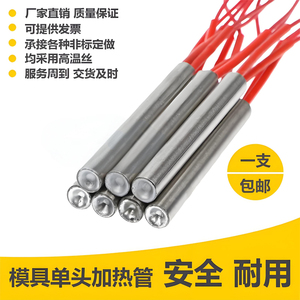 Elemento calefactor de un solo extremo de 220V de acero inoxidable para horno de mufla, varilla calefactora para horno de resistencia - Product Image 3