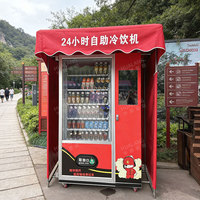 Distributeur automatique de boissons réfrigérées avec compresseur de marque, paiement par pièces/espèces/cartes, distributeur intelligent, prend en charge l'affichage multilingue