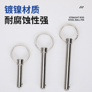 Quick Release Pins Nickel Plated Steel Q235 Carbon Steel Grade A For <b>Gym</b> Equipment Fitness Accessories - Product Image 5