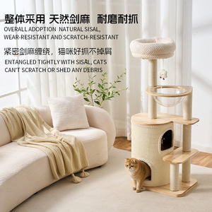 Solid Wood Cat Tree 4 Levels Sisal <b>Folding</b> Cat <b>Bed</b> For Medium Cats Space Saving Design - Product Image 3