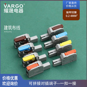 Ys-2604 ชุดสีคัลเลอร์ซีรีส์ ขั้วต่อปลดเร็ว 4P 32A ชนิดเสียบปลั๊ก ตัวเชื่อมต่อแบบตัวผู้ตัวเมีย วัสดุ PC - Product Image 2