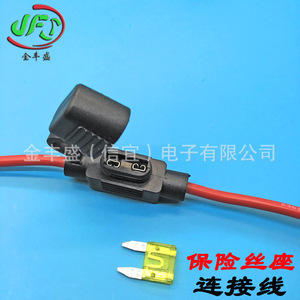 Jinfengsheng Automotive Fuse Box Connector 12awg Silicone <b>Wire</b> With Ring Terminals For Car <b>Electrical</b> Connection - Product Image 3