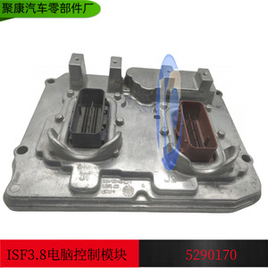 5317106ชุดควบคุมเครื่องยนต์ Cummins สำหรับ ISF3.8 Dongfeng ISG isbe 24V ECU - Product Image 5