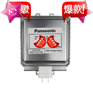 Magnétron pour four à micro-ondes M24FB-610, pour pièces de four à micro-ondes 2M210 M1, composant de remplacement de type joint - Product Image 2