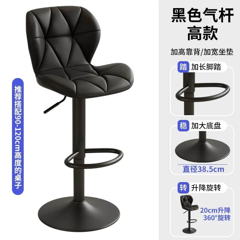 Noir - Haut de gamme [Châssis standard noir]