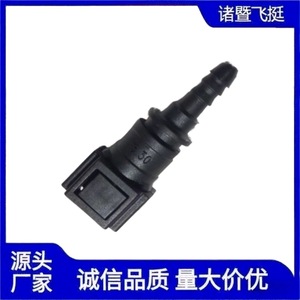 Airship Fuel Connector 6.3-6X4 Quick <b>Plug</b> For Automotive Parts - Product Image 1