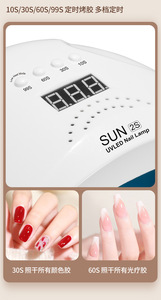 <span class=keywords><strong>Lampe</strong></span> <span class=keywords><strong>UV</strong></span> LED 2S de haute qualité pour ongles, machine professionnelle à <span class=keywords><strong>séchage</strong></span> rapide pour <span class=keywords><strong>vernis</strong></span> gel, avec logo personnalisable, en plastique - Product Image 5