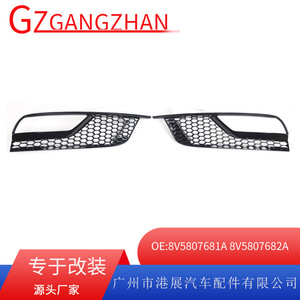 กระจังหน้าล่าง Audi A3 Sedan รุ่น 8V5807681A แบบรังผึ้ง ครอบไฟตัดหมอก สีดำ ABS อะไหล่ตกแต่งเพิ่มเติม - Product Image 5