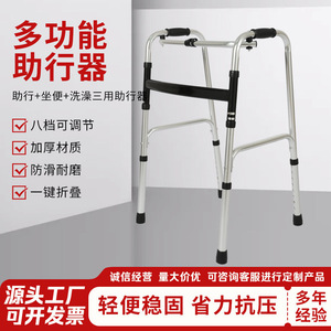 Hengwan Camp Aluminum Alloy Single Bend <b>Walker</b> For <b>Elderly</b> And Disabled Home Rehabilitation Use - Product Image 4