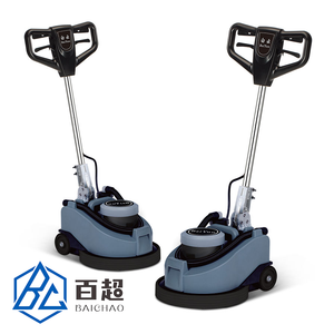 BY612 Laveuse de sols commerciale 1200W 175RPM, machine de nettoyage et de polissage 20 pouces, polisseuse multifonction pour hôtel, hôpital, <span class=keywords><strong>maison</strong></span> d'hôtes - Product Image 2