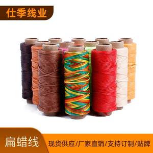 Hilo plano encerado de poliéster de 1 mm, duradero, para coser a crochet y hacer joyería - Product Image 2