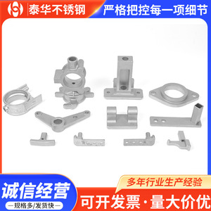 Precision Casting Hardware Accessories Carbon Steel Stainless Steel Lost Wax Casting Custom Machined Parts For Mechanical - Product Image 3
