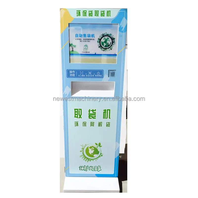 2021 New Design 2 in 1 Coin Banknote Operated WiFi Router Wireless WiFi Vending Machine