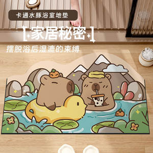 Alfombra de baño con dibujos de Kapibala, alfombra absorbente antideslizante para puerta del baño, primavera 2024, forma de alienígena de fibra de poliéster - Product Image 4