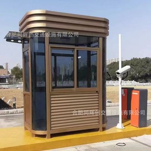 Poste de garde en structure acier, design moderne, ossature légère en acier pour la sécurité des parkings - Product Image 1