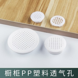 Grilles de ventilation rondes en plastique respirantes Ying Sheng pour armoire, meuble à chaussures, meuble de cuisine - Product Image 4