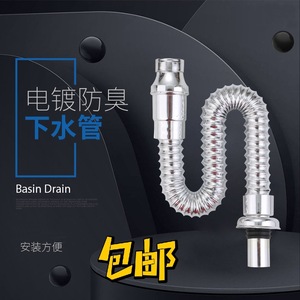 Tubo de desagüe de acero inoxidable antiolores de 84 mm curvado y roscado para lavabo con tapón desplegable - Product Image 1