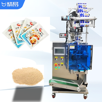 Machine d'emballage automatique à scellage quatre côtés pour poudre de levure sèche et poudre d'assaisonnement