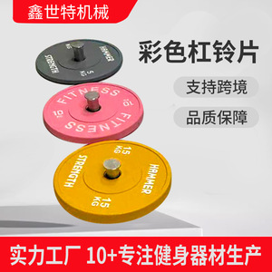 Discos de pesas para fitness de 5, 10, 15, 20 y 25 kg, recubiertos de goma, para entrenamiento en gimnasio. - Product Image 3