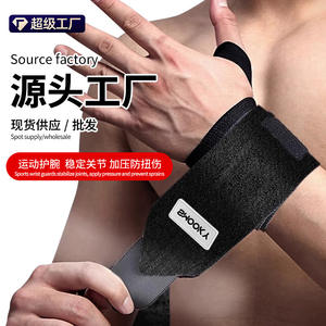 Best-Selling TikTok Wristguard for <b>Weightlifting</b> <b>Bench</b> Press Added Pressure Strength Training with Sprain Prevention Features - Product Image 2