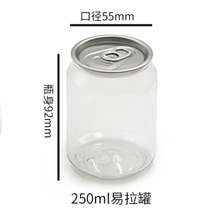 202 #   Nuevo Diseño de Lata de Plástico de 500 ml para Café, Té y Bebidas - Product Image 5