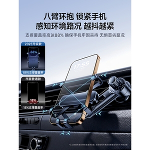 Support de téléphone de voiture réglable avec rotation à 360 degrés, fixation sur grille d'aération, support flottant réglable en hauteur pour la navigation automobile - Product Image 3