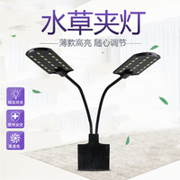 Lampe LED pour plantes aquatiques X7, prise EU, double tête, super lumineuse, lumière d'aquarium, lumière de croissance des plantes, étanche, clip-on, lampe pour aquarium