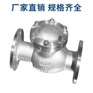 Senfm <b>Swing</b> Check Valve Dn50 80 150 304 Stainless Steel Flange Connection For Water - Product Image 4