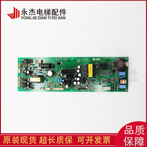 Tarjeta de Control de Potencia para Elevador Dalian Xingma WTCT 5911 REV2.0, Stock Original - Product Image 1