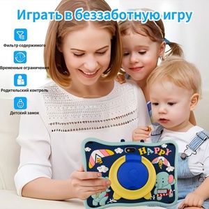 Tablet de 7 pulgadas para niños con Android 10, suministro barato, juegos de aprendizaje, tutoría, Tablet, ordenador, fuerza, fabricantes - Product Image 6