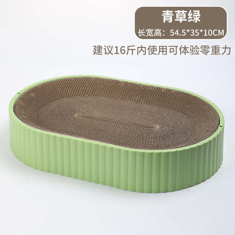 Curved Grass Green + Cat Teaser Wand