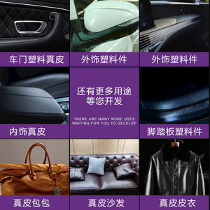 น้ำยาขัดเคลือบเงาพลาสติกภายในรถยนต์ สำหรับดูแลแผงหน้าปัดรถยนต์ - Product Image 5