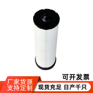 Filtre à air 337 0790 129547 3370790 P638606 Taille standard pour usage général - Product Image 2
