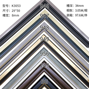 กรอบรูปพลาสติกแบบเส้น K3053 ขนาด 29x50 มม. กว้าง 8 มม. สไตล์โมเดิร์นมินิมอล สำหรับตกแต่งบ้าน - Product Image 1