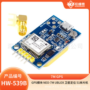 Módulo GPS Micro Hongwei NEO-7M con Interfaz UART para Aplicaciones de Microcontroladores - Product Image 5
