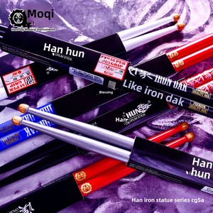 <span class=keywords><strong>Baquetas</strong></span> Profesionales HANQI 5A Serie Colorida <span class=keywords><strong>de</strong></span> Hierro y Goma - Product Image 4