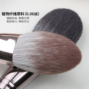Pinceau à poudre en forme de langue, 5,3 cm, fibres synthétiques, poils doux, outil de maquillage pour application sur le visage - Product Image 1