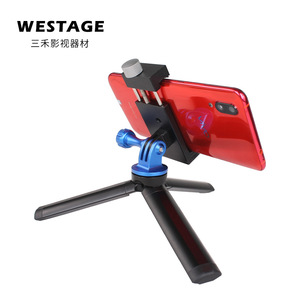Westage Mobile Phone <b>Tripod</b> Mount With Quick Release 1/4-20 Screw For Vlogging And Camera Use - Product Image 2