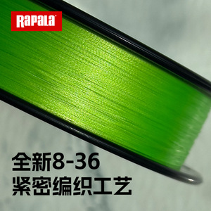 สายเอ็นตกปลาถัก Sufix Super 8 PE Line 150m สีเขียวสะท้อนแสง รุ่น Advanced Superline สำหรับสายหลัก - Product Image 4