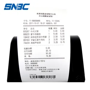 Épaisse Membrane SNBC BTP-U60 Ruban Thermique de Reçu de position de L'imprimante Imprimante Pour Imprimante à Reçu Thermique