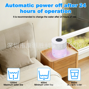 Purificateur d'air, humidificateur et diffuseur 3-en-1, 1,0-2,5 L, alimenté par USB, pour usage domestique - Product Image 4