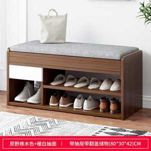 Armoire de rangement intelligente porte-chaussures en métal chiffon - Product Image 2