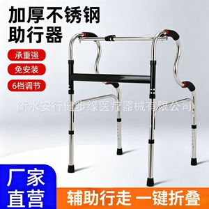 Déambulateur pliable en acier inoxydable Zhai Qiang avec accoudoirs et siège, idéal pour le rangement et les déplacements - Product Image 4