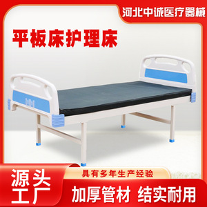 Lit médicalisé à plateau plat Wan Renkangyun 200x90x50cm, lit d'hôpital manuel pour usage domestique et clinique - Product Image 5