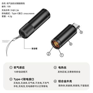 Xách tay mini Loại-C Car Charger du lịch thân thiện với <span class=keywords><strong>USB</strong></span> <span class=keywords><strong>Adapter</strong></span> với Windproof nhẹ hơn cho ngoài trời tình huống khẩn cấp - Product Image 2