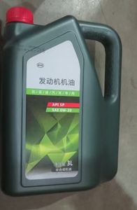 Nuovo Olio <span class=keywords><strong>Motore</strong></span> Sintetico Originale BYD API SP 0W-20 per <span class=keywords><strong>Auto</strong></span> Shandong, Avanzato Risparmio Carburante e Protezione <span class=keywords><strong>Motore</strong></span> - Product Image 5