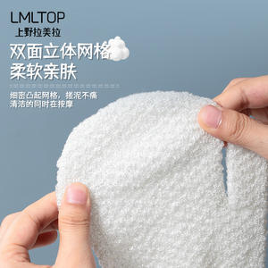 Guantes exfoliantes LMLTOP de doble cara para limpieza corporal con abundante espuma blanca C167 - Product Image 5